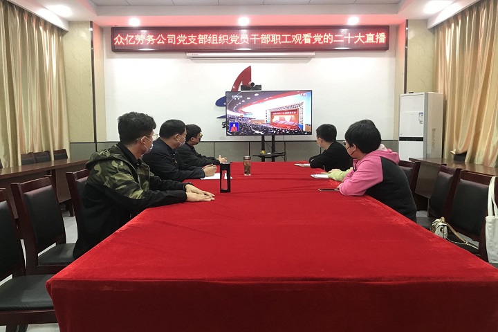 皇家国际·(中国区)有限公司官网