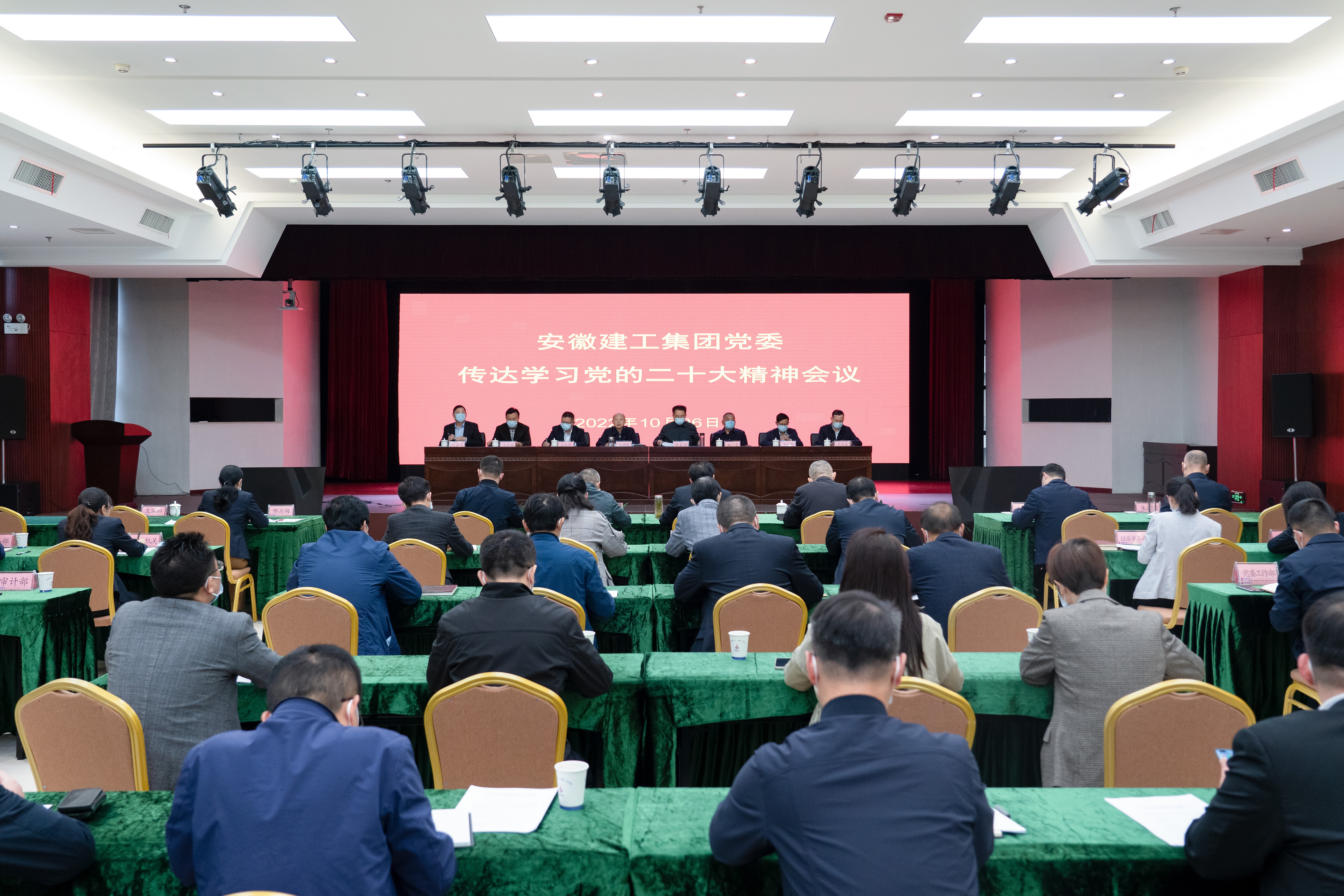 皇家国际·(中国区)有限公司官网