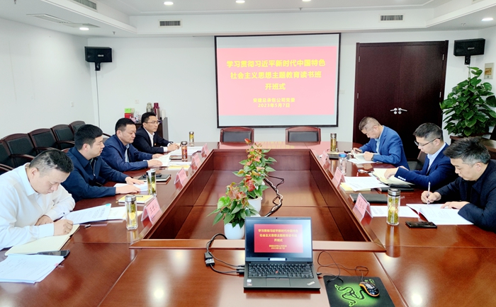 皇家国际·(中国区)有限公司官网