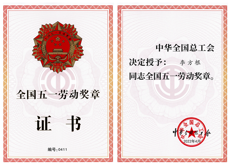 皇家国际·(中国区)有限公司官网