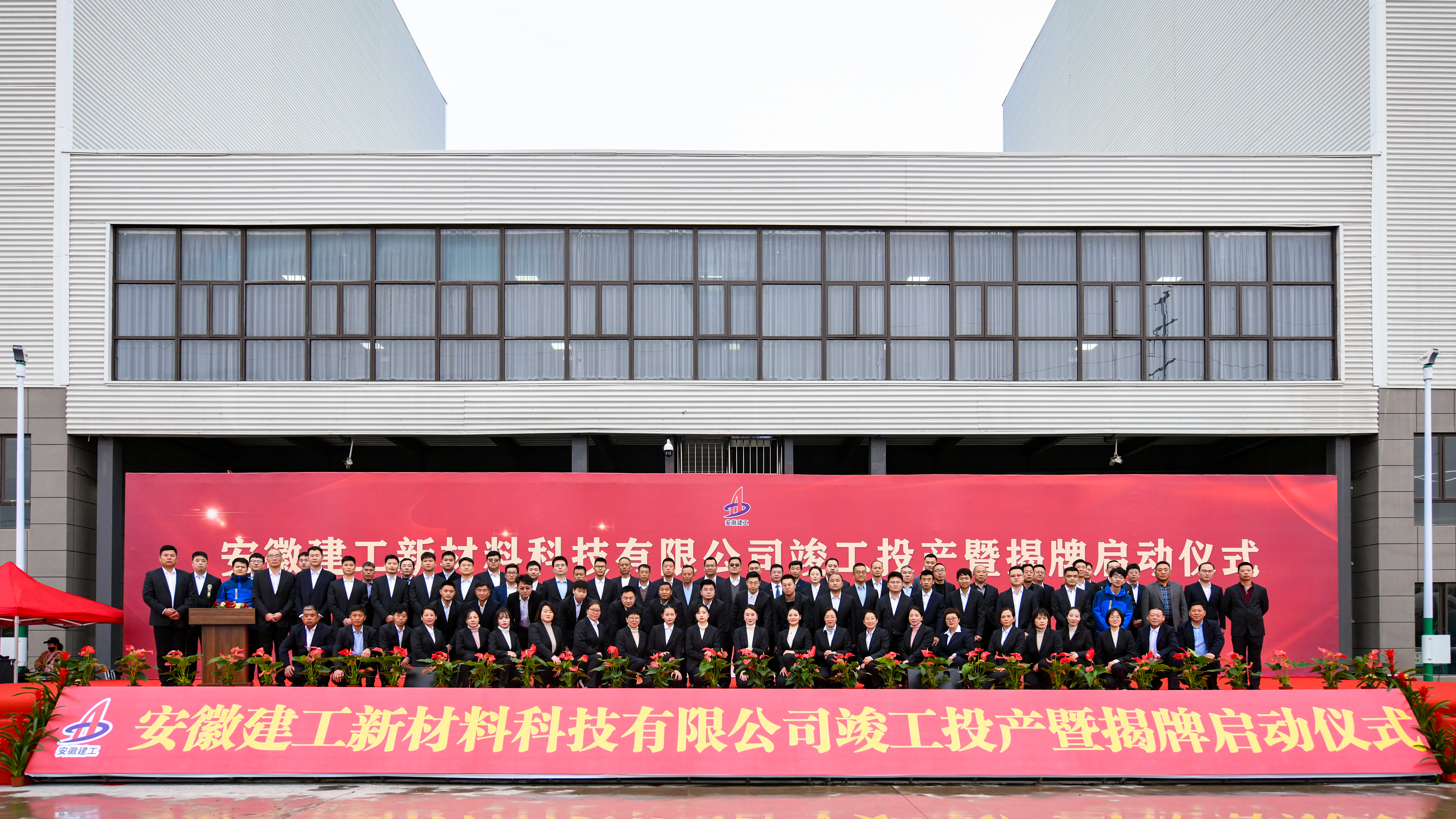 皇家国际·(中国区)有限公司官网