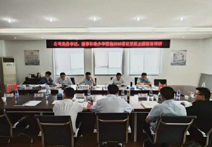 皇家国际·(中国区)有限公司官网