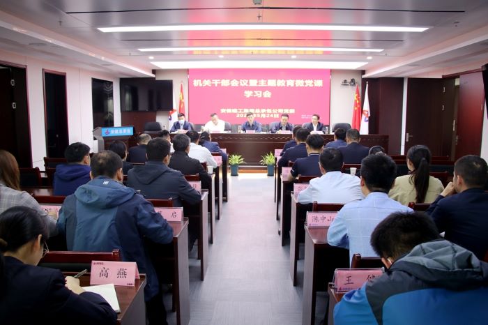 皇家国际·(中国区)有限公司官网