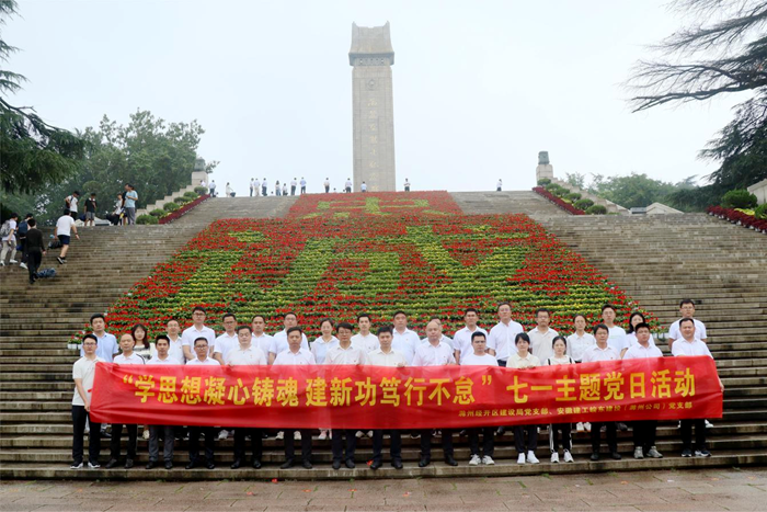 皇家国际·(中国区)有限公司官网