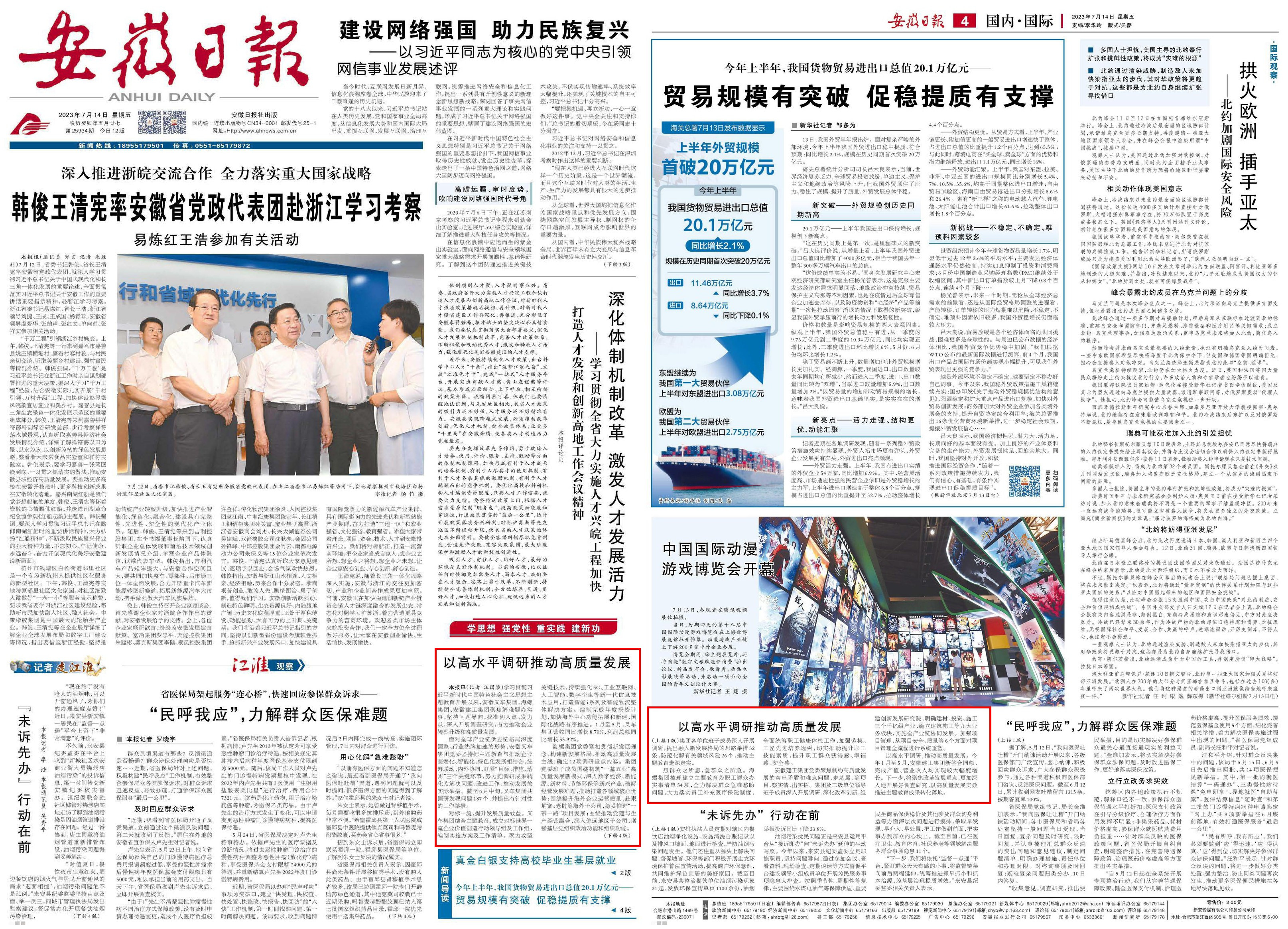 皇家国际·(中国区)有限公司官网