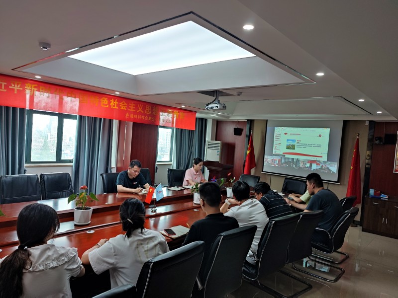 皇家国际建材团委召开年中工作会议_副本.jpg
