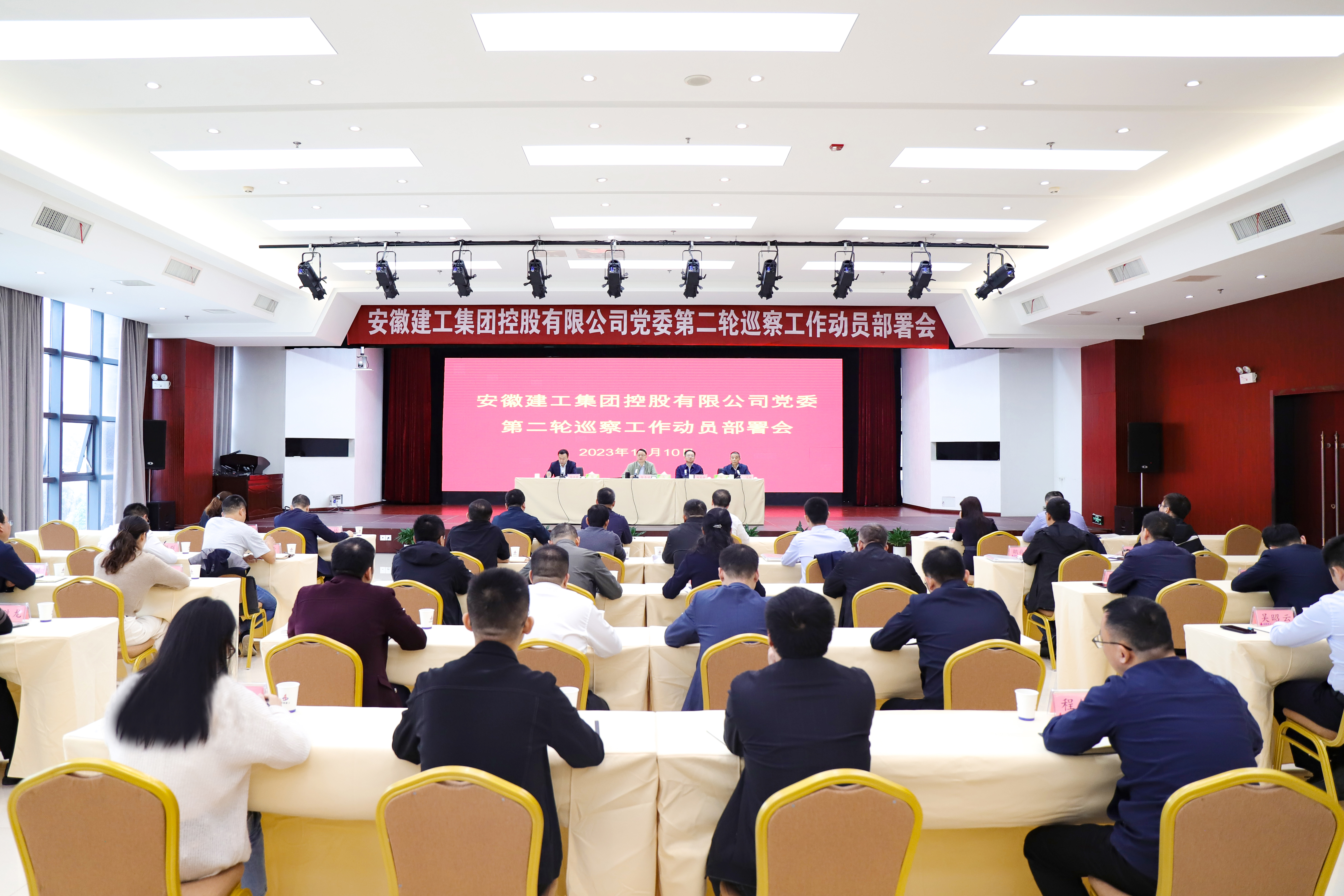 皇家国际·(中国区)有限公司官网
