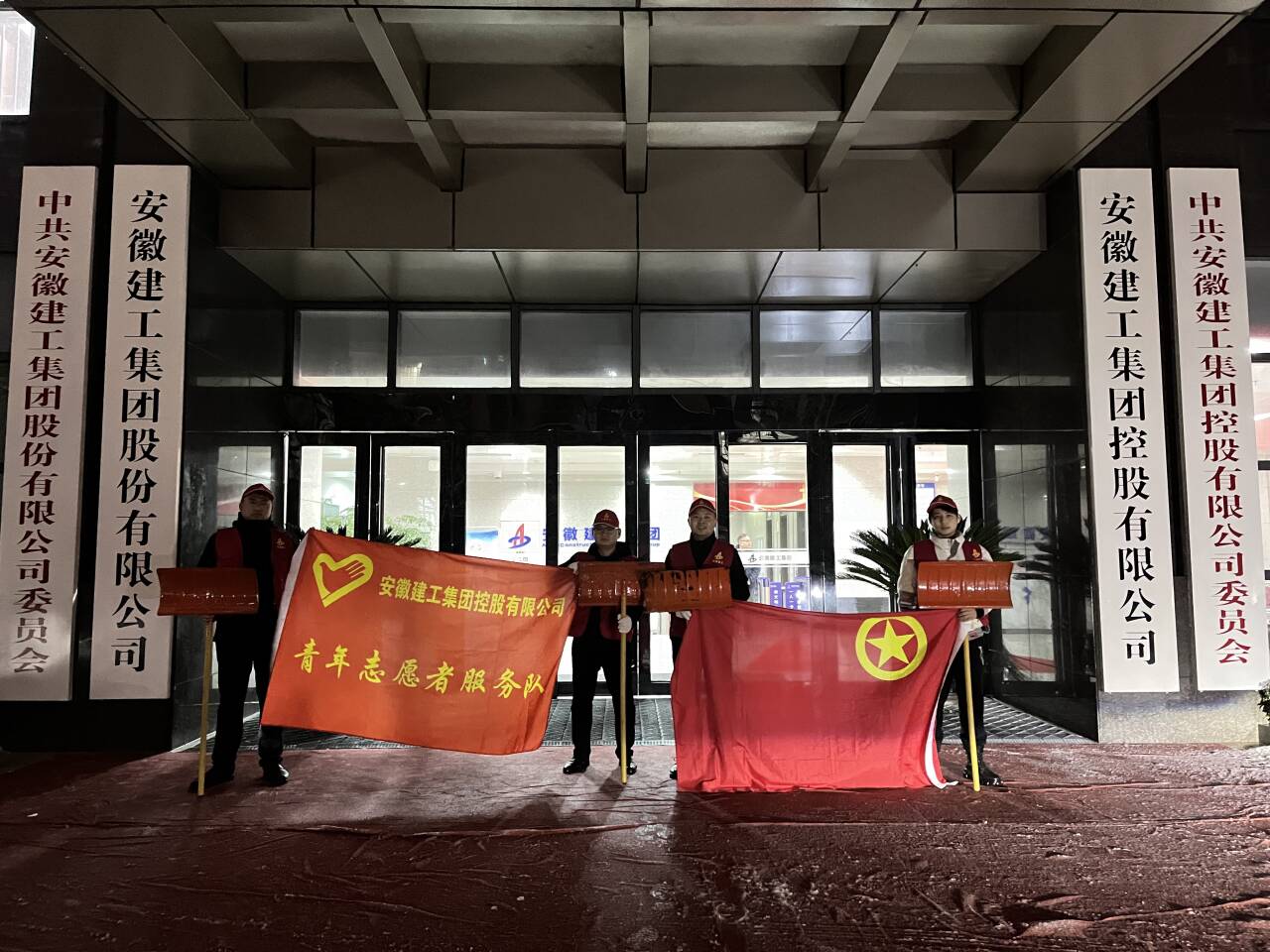 皇家国际·(中国区)有限公司官网