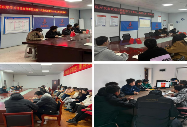皇家国际·(中国区)有限公司官网
