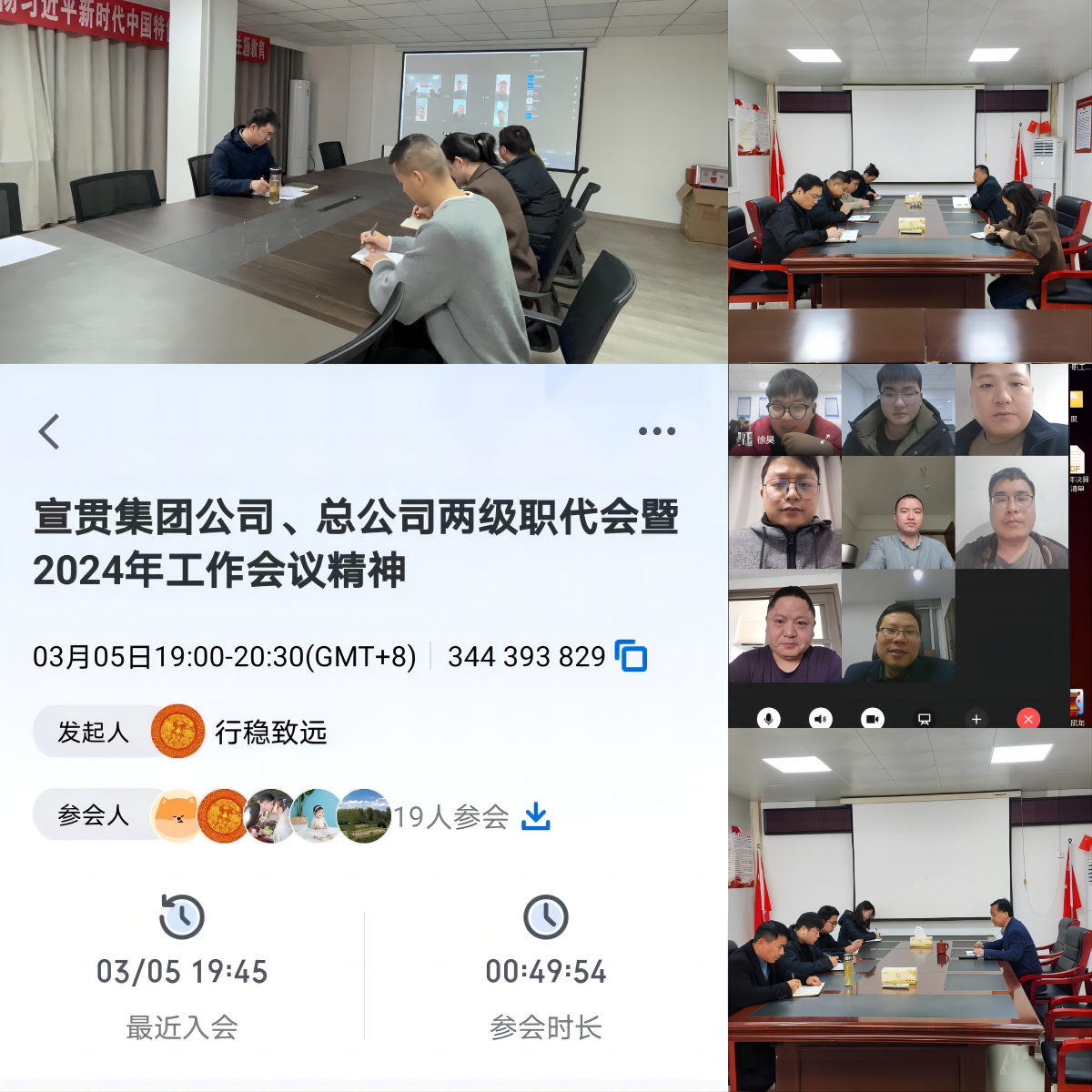皇家国际·(中国区)有限公司官网