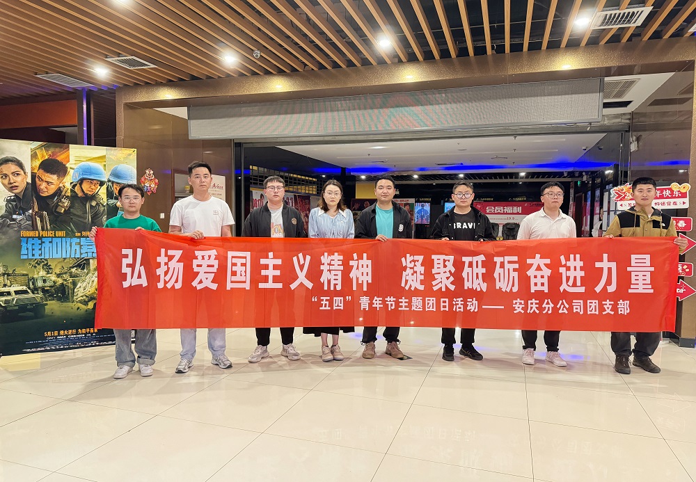 皇家国际·(中国区)有限公司官网