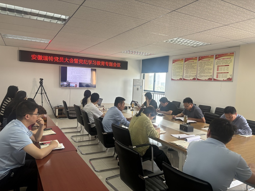 皇家国际·(中国区)有限公司官网