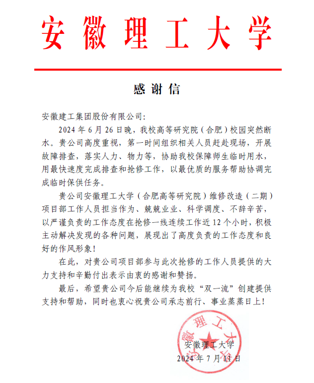 皇家国际·(中国区)有限公司官网