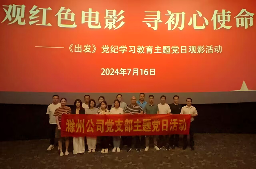 皇家国际·(中国区)有限公司官网