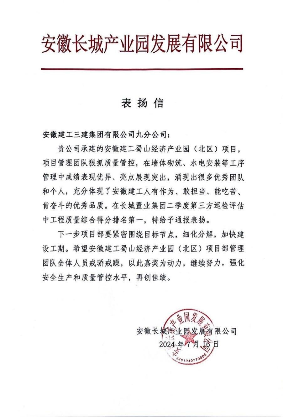 皇家国际·(中国区)有限公司官网