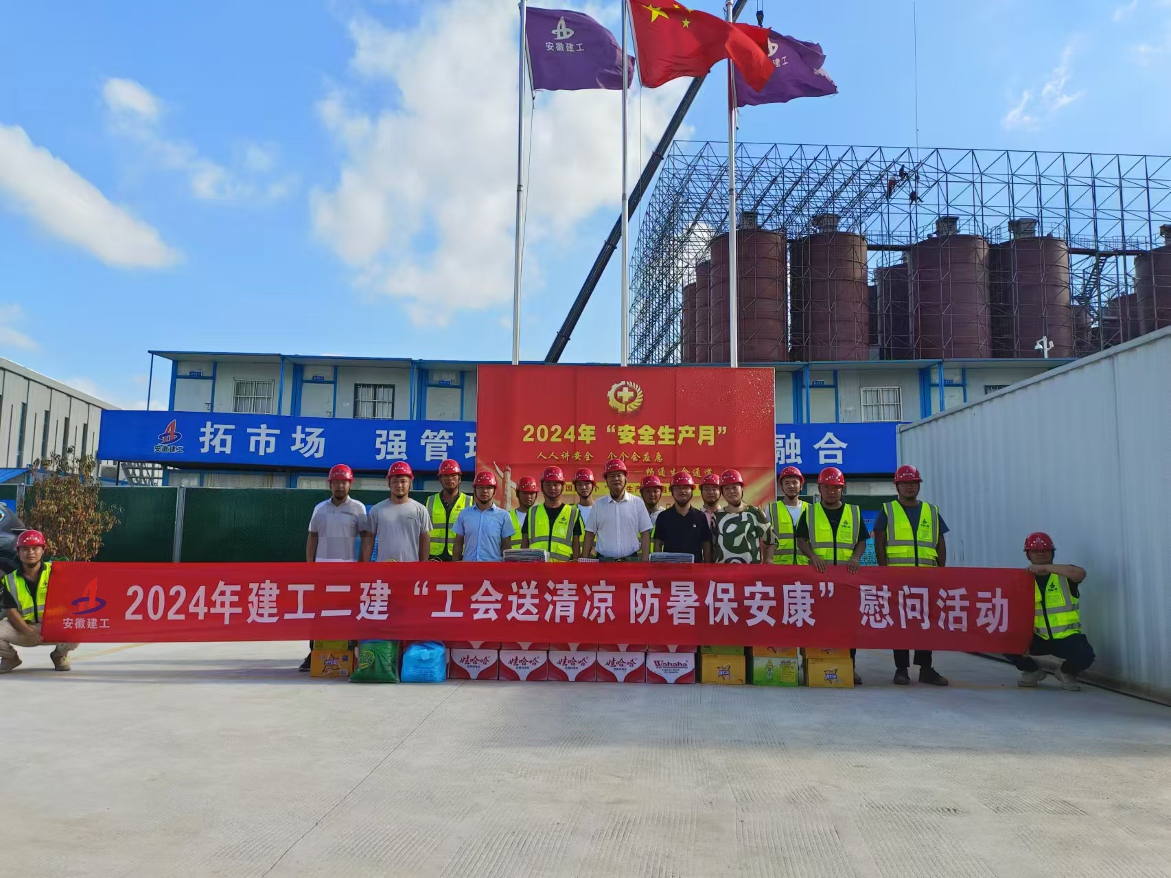 皇家国际·(中国区)有限公司官网