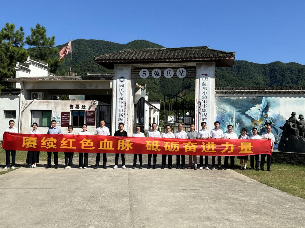 皇家国际·(中国区)有限公司官网