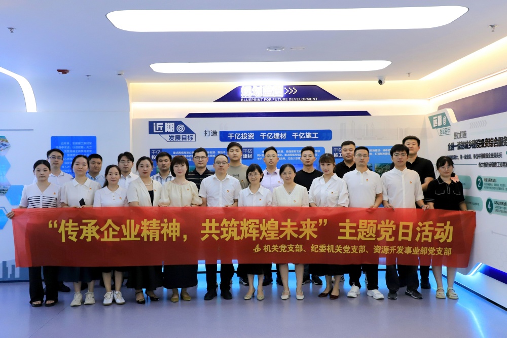 皇家国际·(中国区)有限公司官网