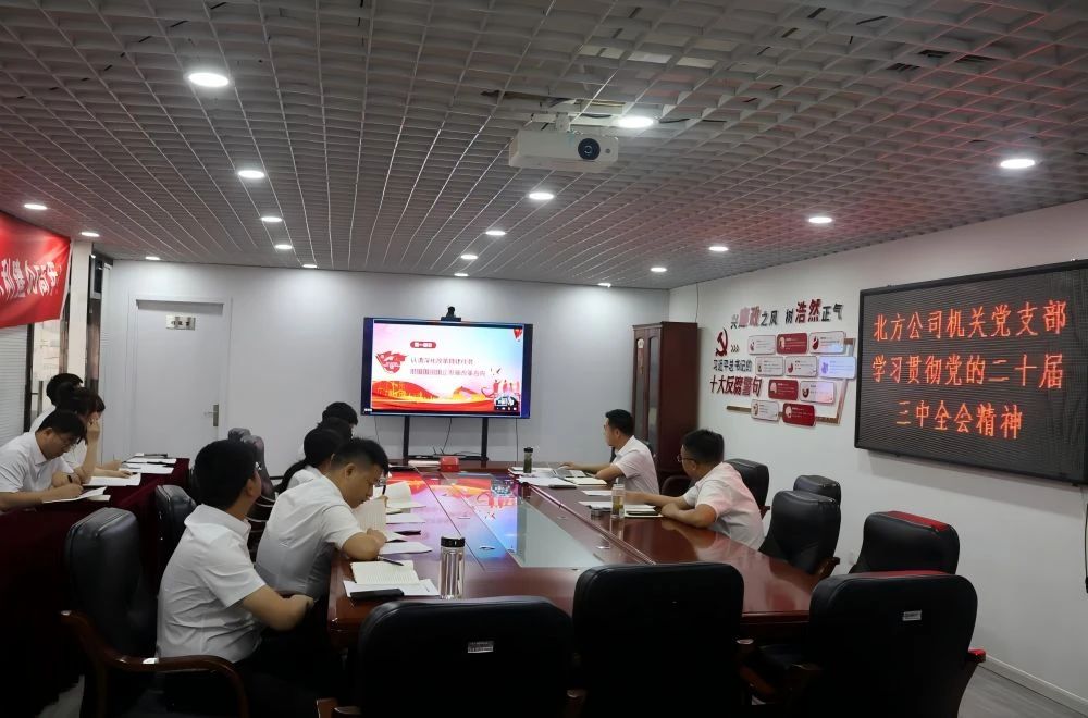 皇家国际·(中国区)有限公司官网