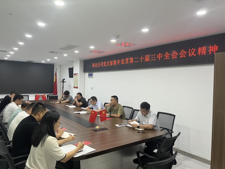 皇家国际·(中国区)有限公司官网