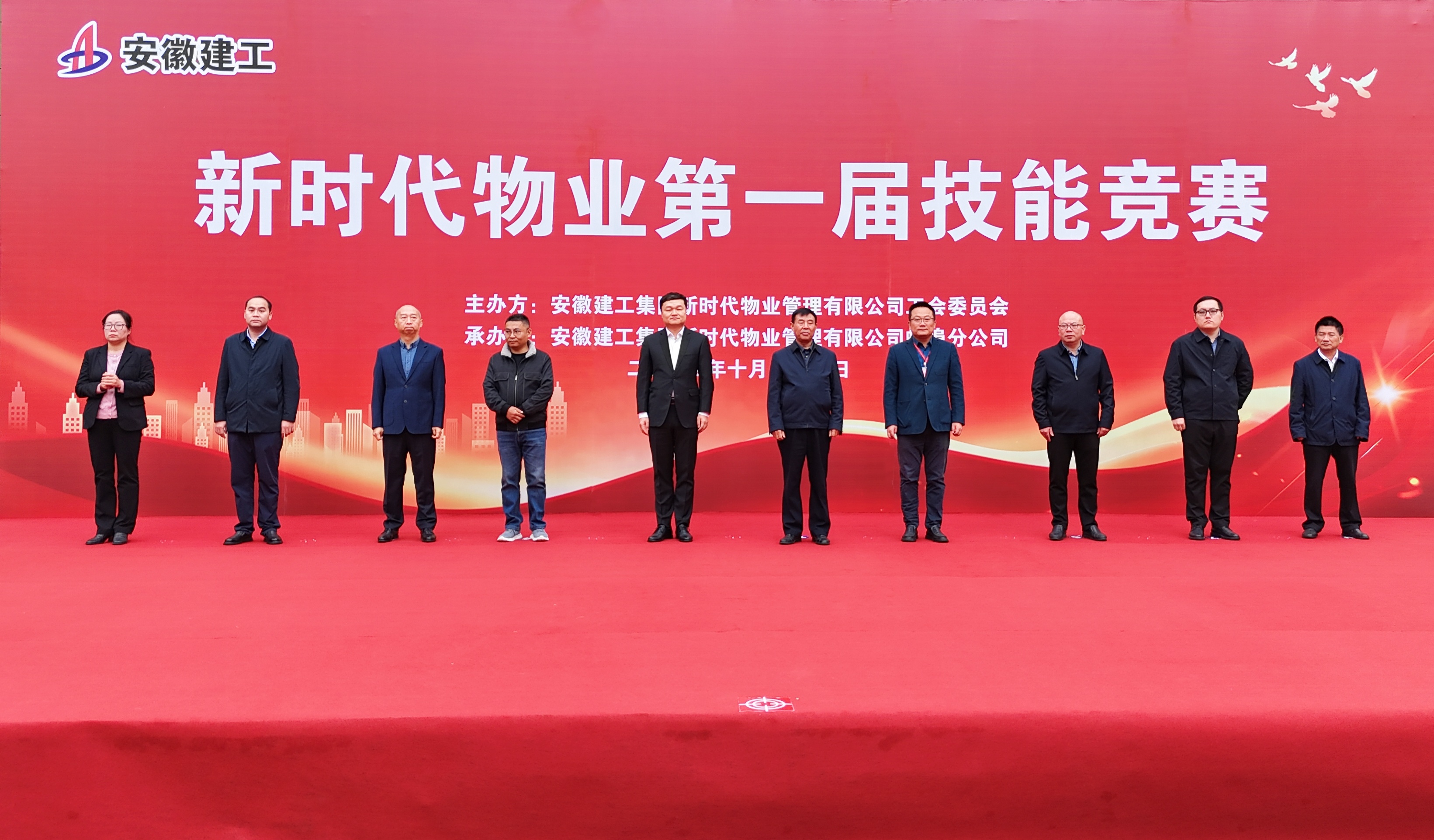 皇家国际·(中国区)有限公司官网