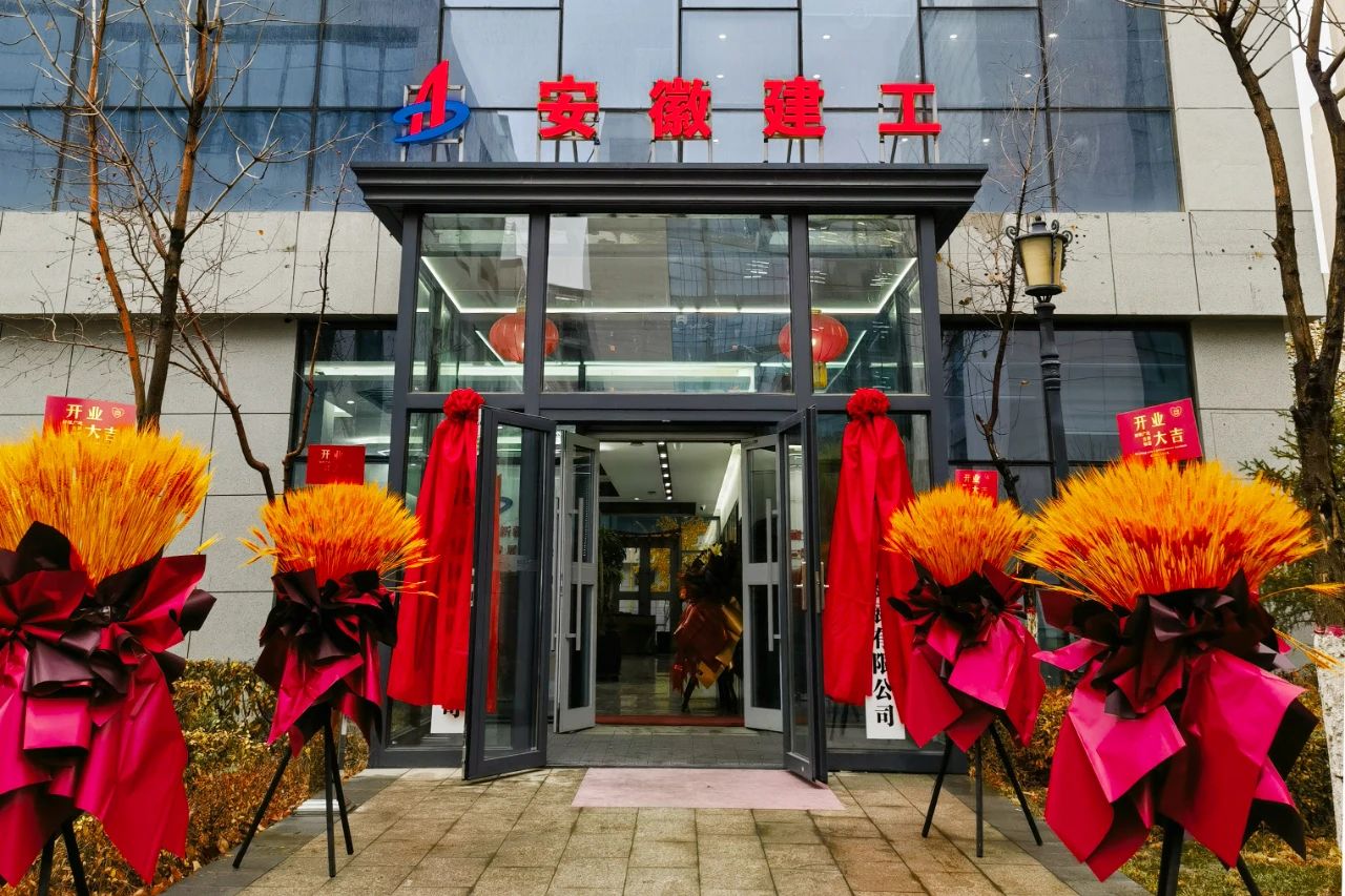 皇家国际·(中国区)有限公司官网