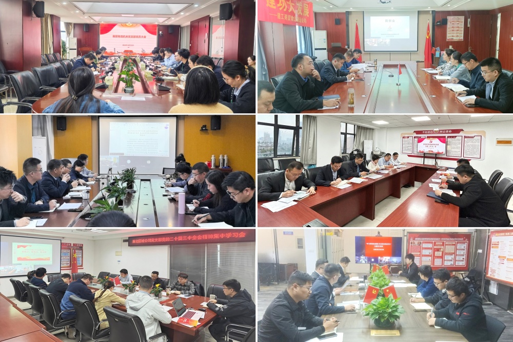 皇家国际·(中国区)有限公司官网