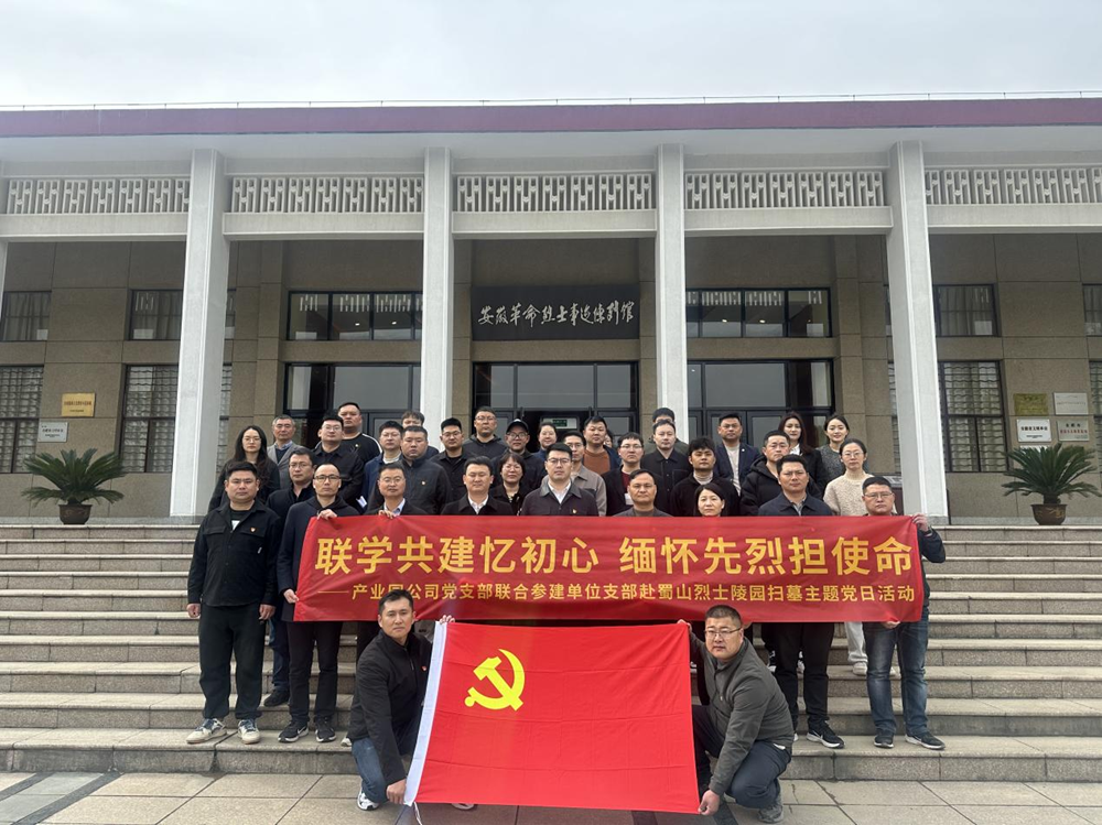 皇家国际·(中国区)有限公司官网