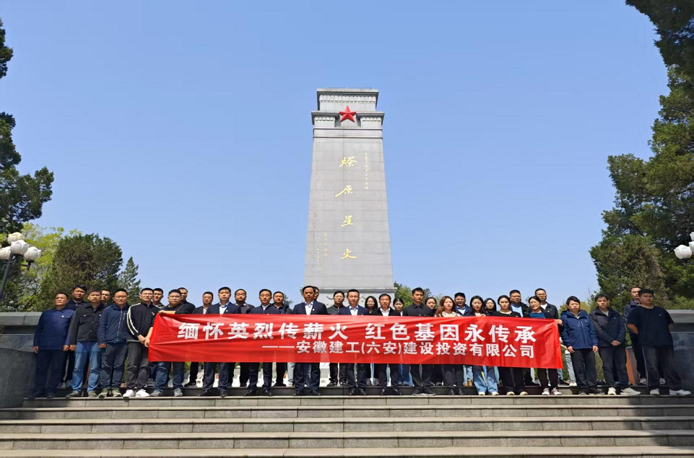 皇家国际·(中国区)有限公司官网