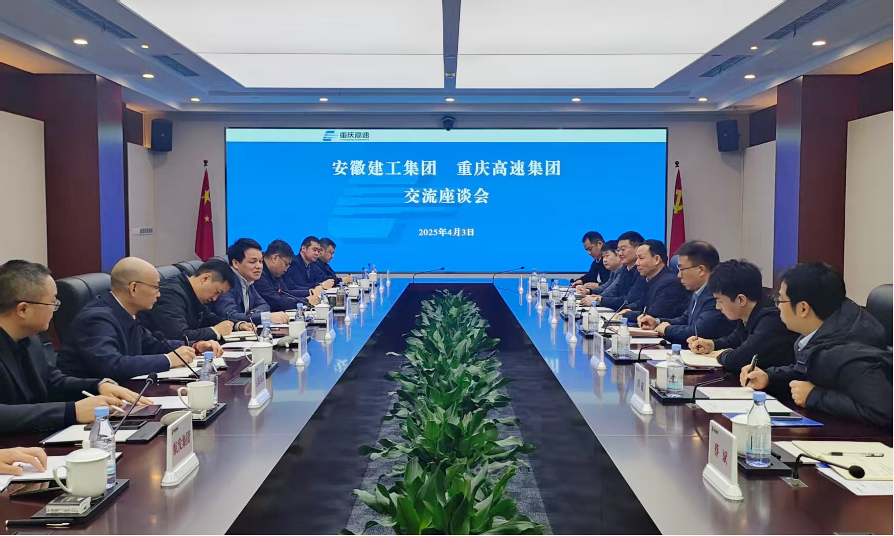 皇家国际·(中国区)有限公司官网