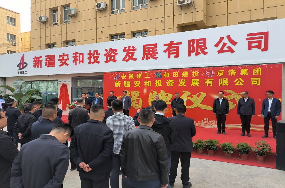 皇家国际·(中国区)有限公司官网