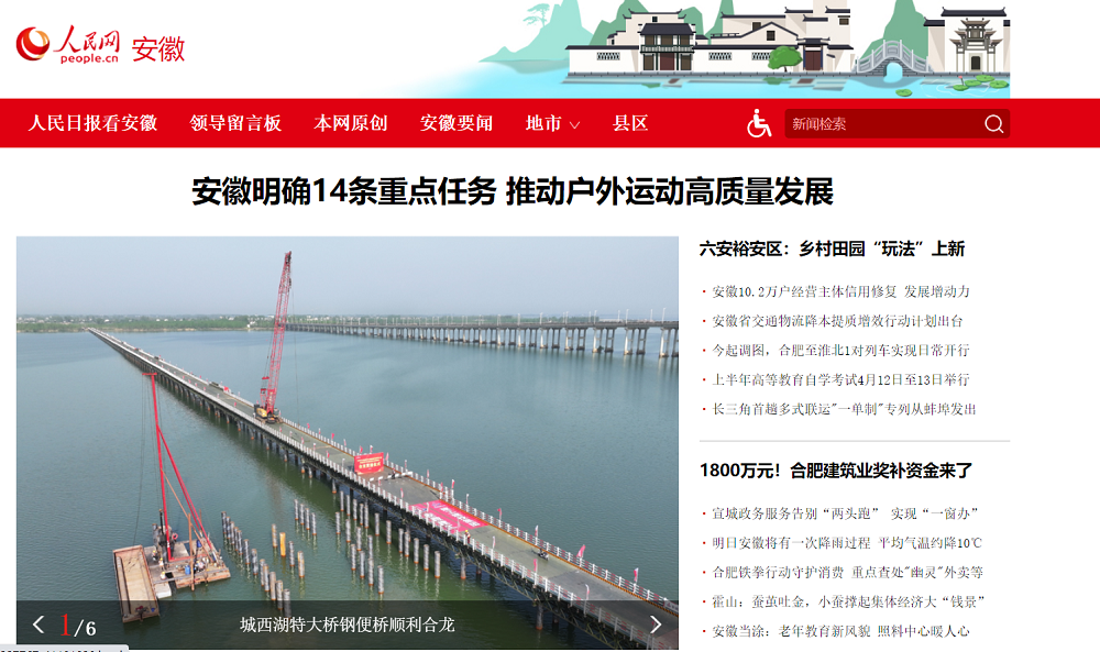 皇家国际·(中国区)有限公司官网