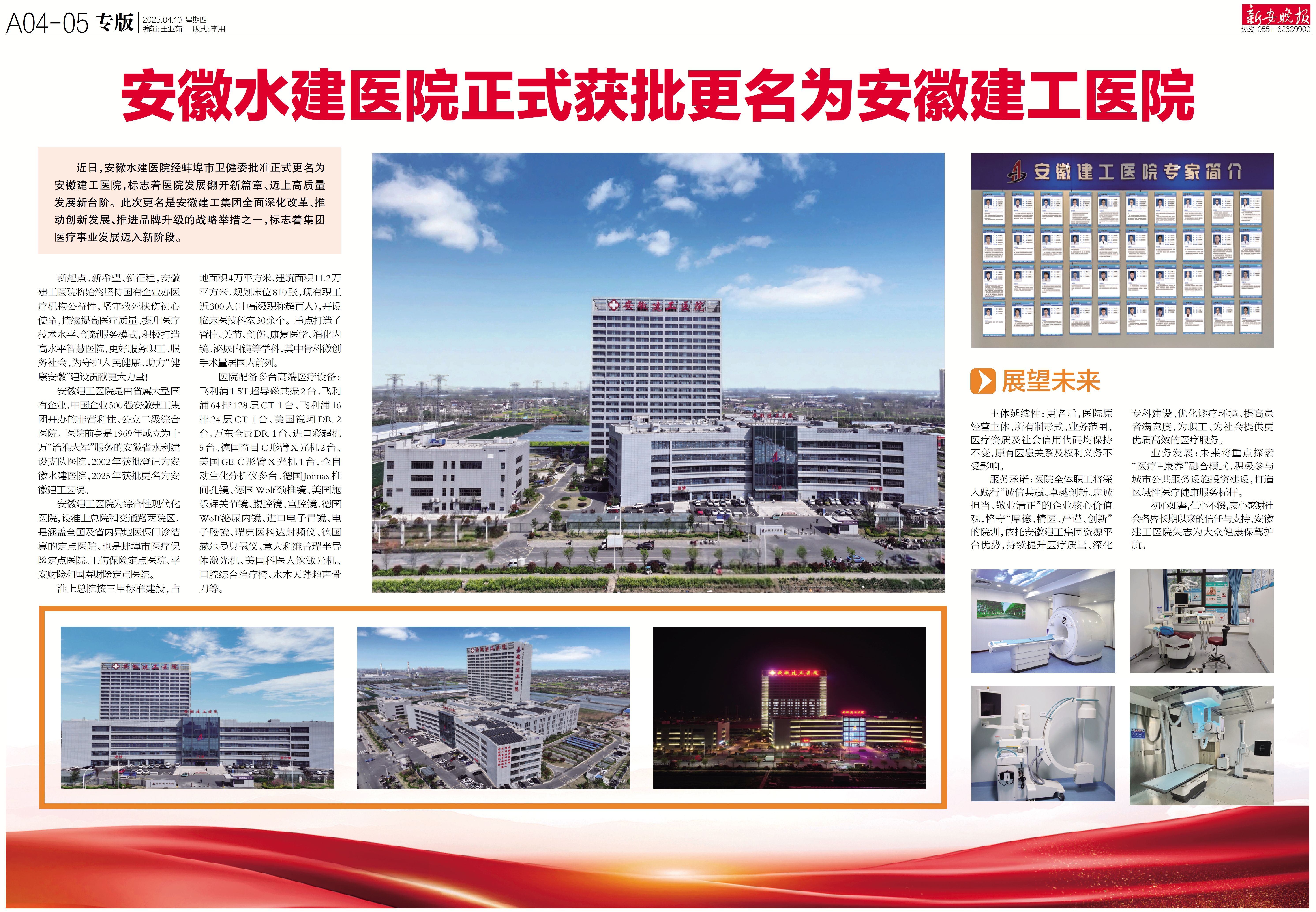 皇家国际·(中国区)有限公司官网
