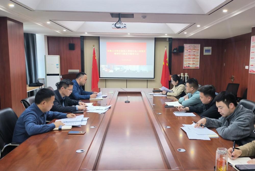皇家国际·(中国区)有限公司官网