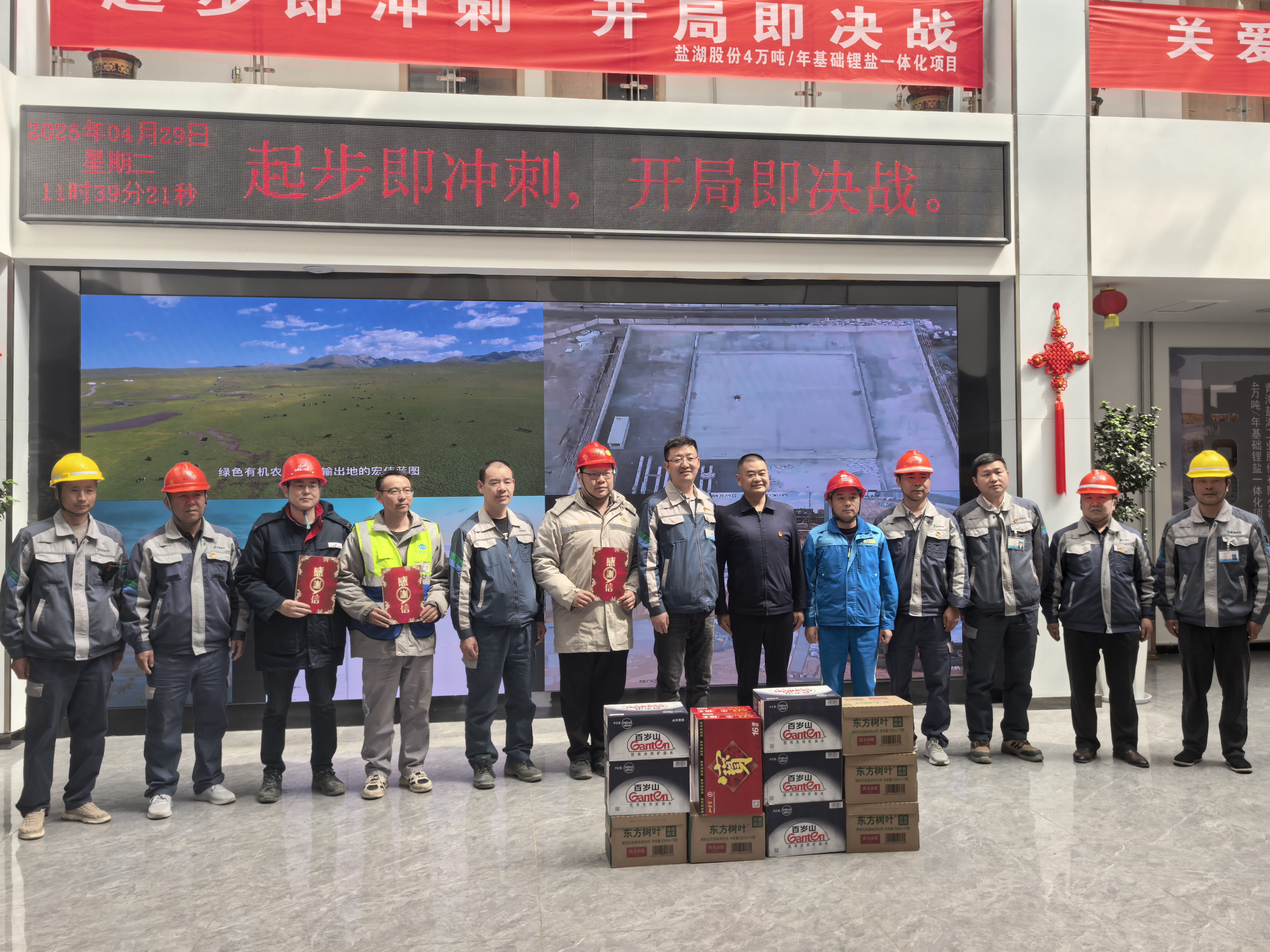 皇家国际·(中国区)有限公司官网