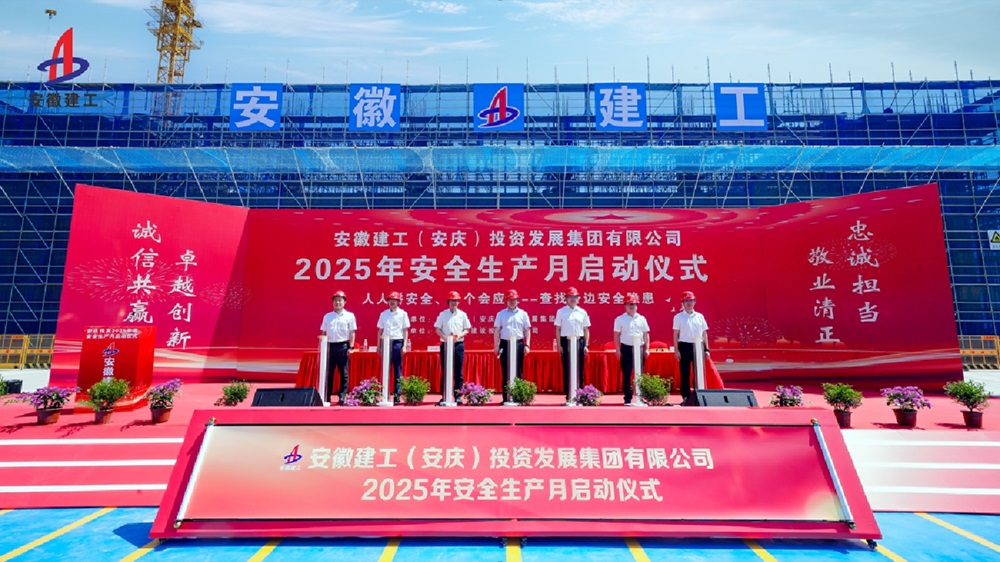 皇家国际·(中国区)有限公司官网