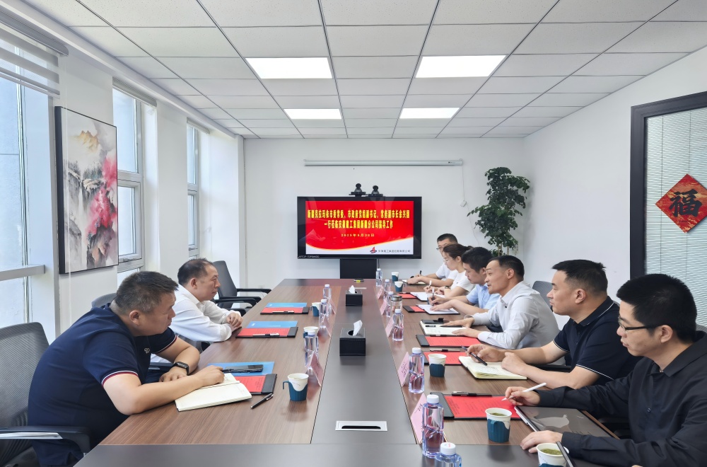 皇家国际·(中国区)有限公司官网