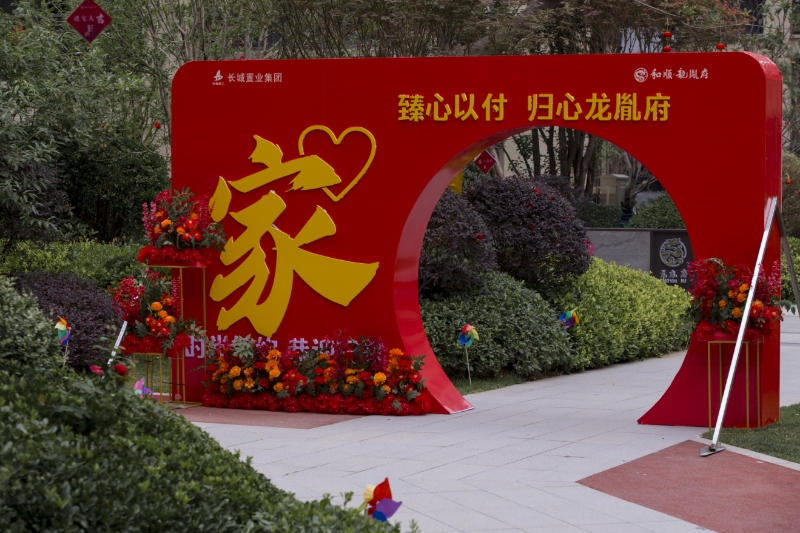 皇家国际·(中国区)有限公司官网