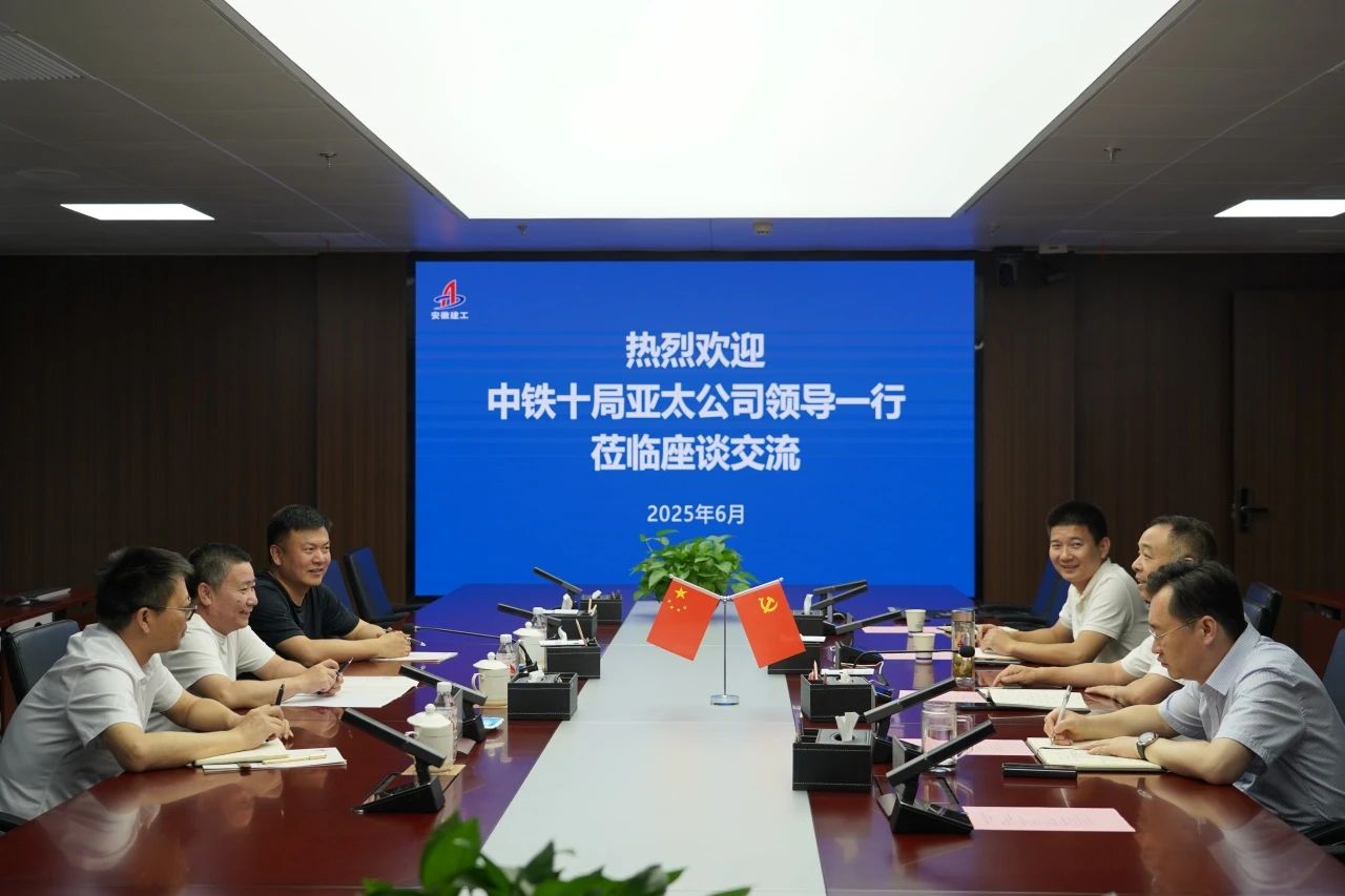 微信图片_2025-06-23_085815_244.jpg