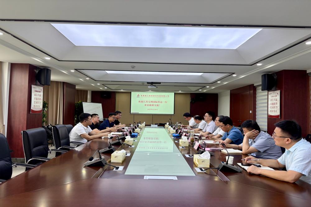 皇家国际·(中国区)有限公司官网
