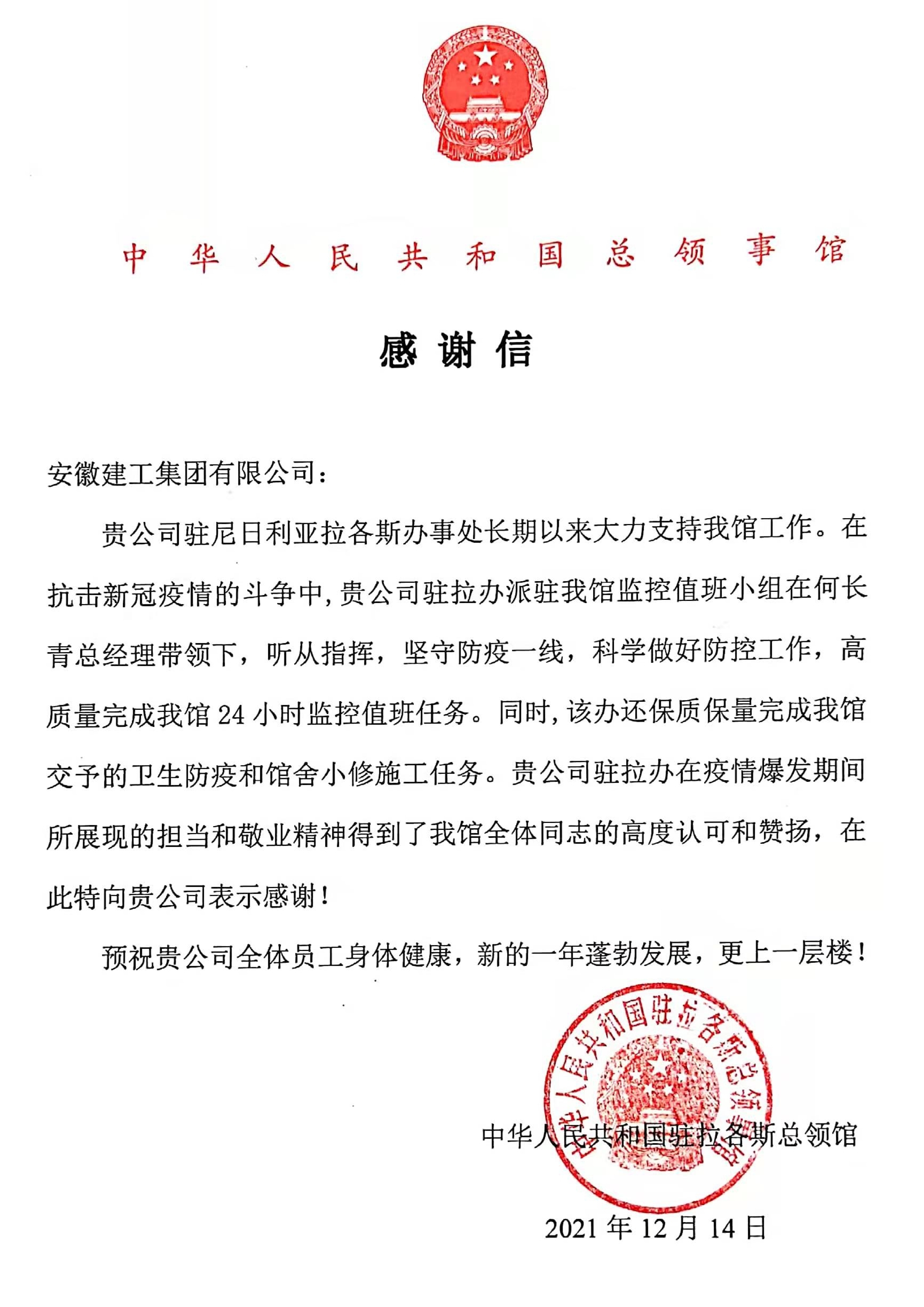 皇家国际·(中国区)有限公司官网