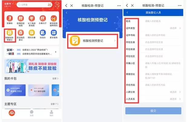 皇家国际·(中国区)有限公司官网