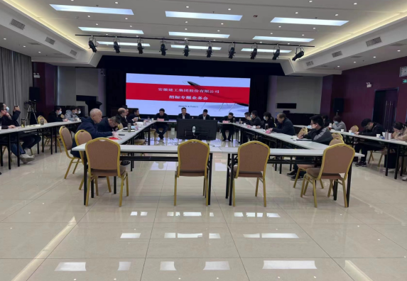 皇家国际·(中国区)有限公司官网