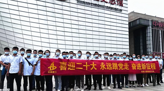 皇家国际·(中国区)有限公司官网