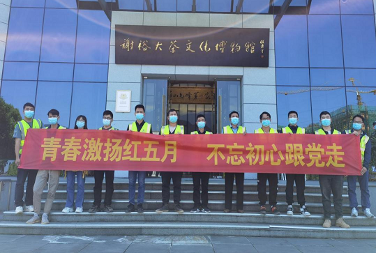 皇家国际·(中国区)有限公司官网
