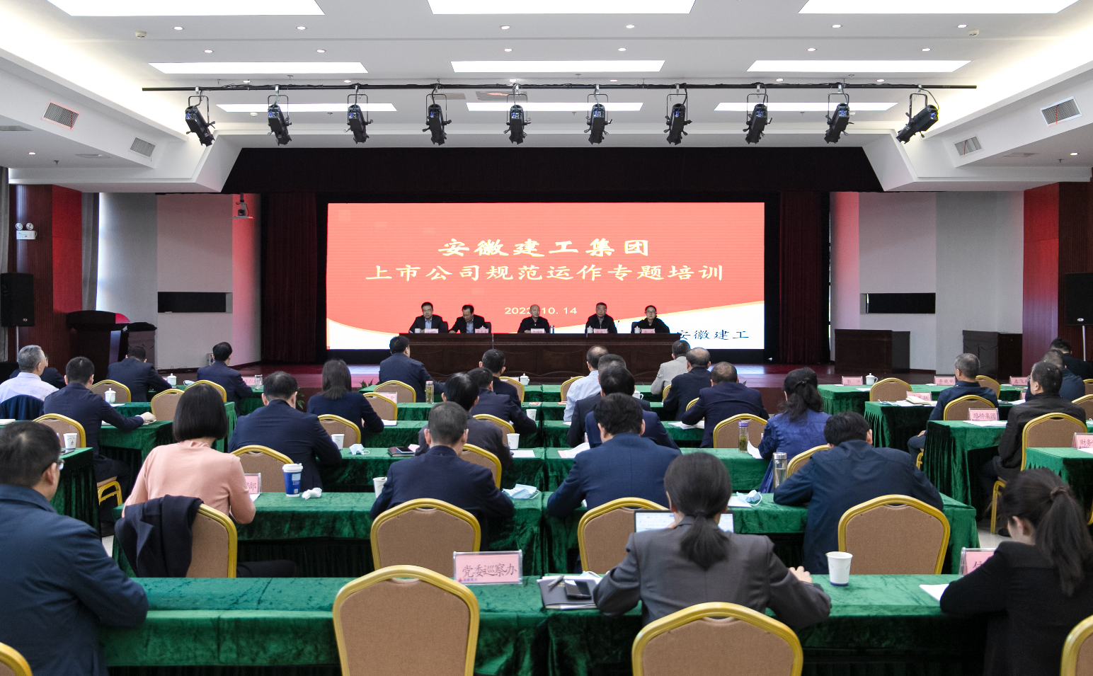 皇家国际·(中国区)有限公司官网
