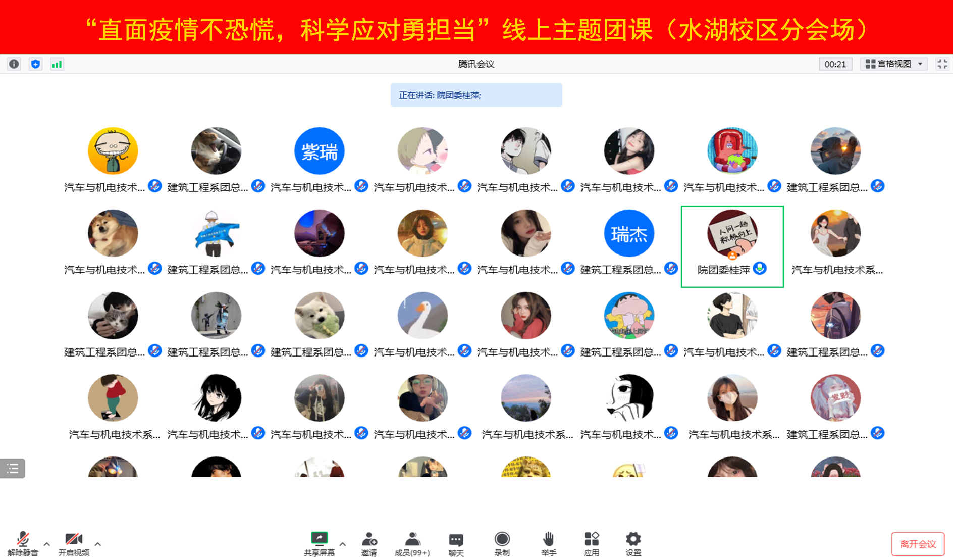 皇家国际·(中国区)有限公司官网
