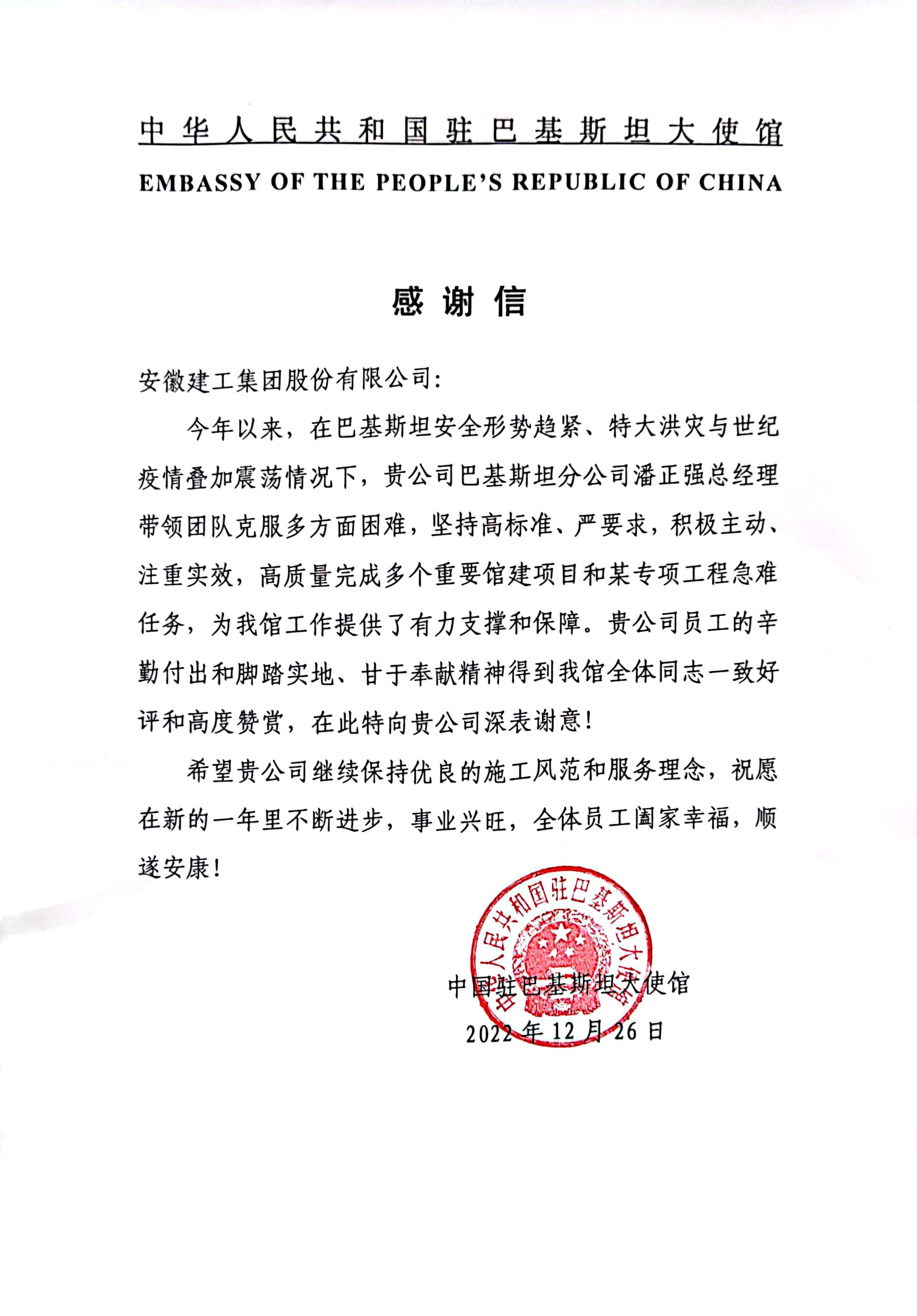 皇家国际·(中国区)有限公司官网
