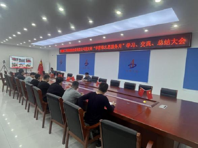 皇家国际·(中国区)有限公司官网