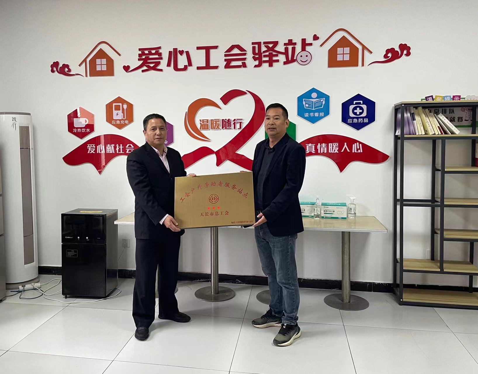皇家国际·(中国区)有限公司官网
